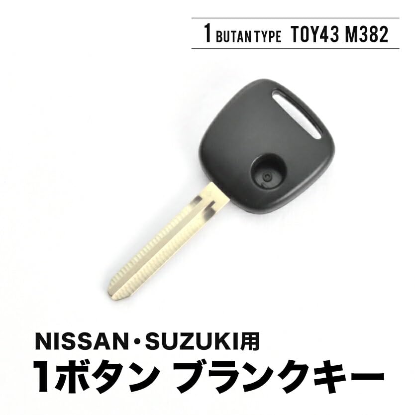 Amazon | INEX 互換品 DA64W エブリイワゴン エブリィワゴン ブランク